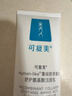 可复美胶原洗面奶小金膜套装A重组胶原蛋白氨基酸洁面清洁敏感肌清洁 胶原洁面+水润贴+抗皱面膜+柔肤水 实拍图