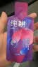 纯耕桑葚汁黑枸杞原浆礼盒1.8L 富含3重花青素果汁饮料送礼中秋节礼物 实拍图
