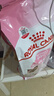 皇家猫粮 幼猫奶糕 幼猫猫粮 BK34 通用粮 1-4月 2KG 实拍图
