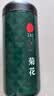 同仁堂品牌 北京同仁堂菊花茶100克 桐乡原产胎菊可搭枸杞玫瑰花化橘红 实拍图