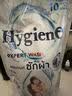 喜净Hygiene泰国进口香洗衣液 阳光之吻600ml  香氛洁净去渍抑菌除螨 实拍图