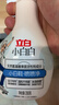 立白小白白小白鞋清洁剂280g 天然洁净白鞋去污洗鞋神器 温和不伤鞋 实拍图