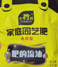史丹利（STANLEY）复合肥蔬菜用农用种菜肥料花肥家用盆栽通用型养花化肥有机2.5斤 实拍图