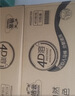 洁云卫生纸 本色纸4D溶+402张(3层)*10包 方包箱装 速溶草纸抽纸厕纸 实拍图