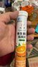 九芝堂维生素c泡腾片橙味4g*20片/支维c泡腾片补充vc强免疫儿童成人孕妇 实拍图
