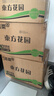 洁柔抽纸 繁花系列3层100抽*40包 可湿水面巾纸 柔韧纸巾卫生纸 整箱 实拍图