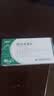 齐鲁 齐明舒 依托考昔片60mg*5片/盒 实拍图