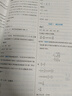 一本数学小升初冲刺新卷 2026考点分类真题训练专题卷真题卷模拟卷专项突破期末考试总复习资料测试试卷 实拍图