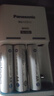 爱乐普（eneloop）充电电池5号五号4节套装适用相机闪光灯玩具K-KJ51MCC40C含51标准充电器 黑神话悟空游戏手柄电池 实拍图