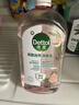滴露（Dettol）衣物消毒液自然香氛洗衣除菌液 除螨除异味去汗臭48h留香1000ml*1 实拍图