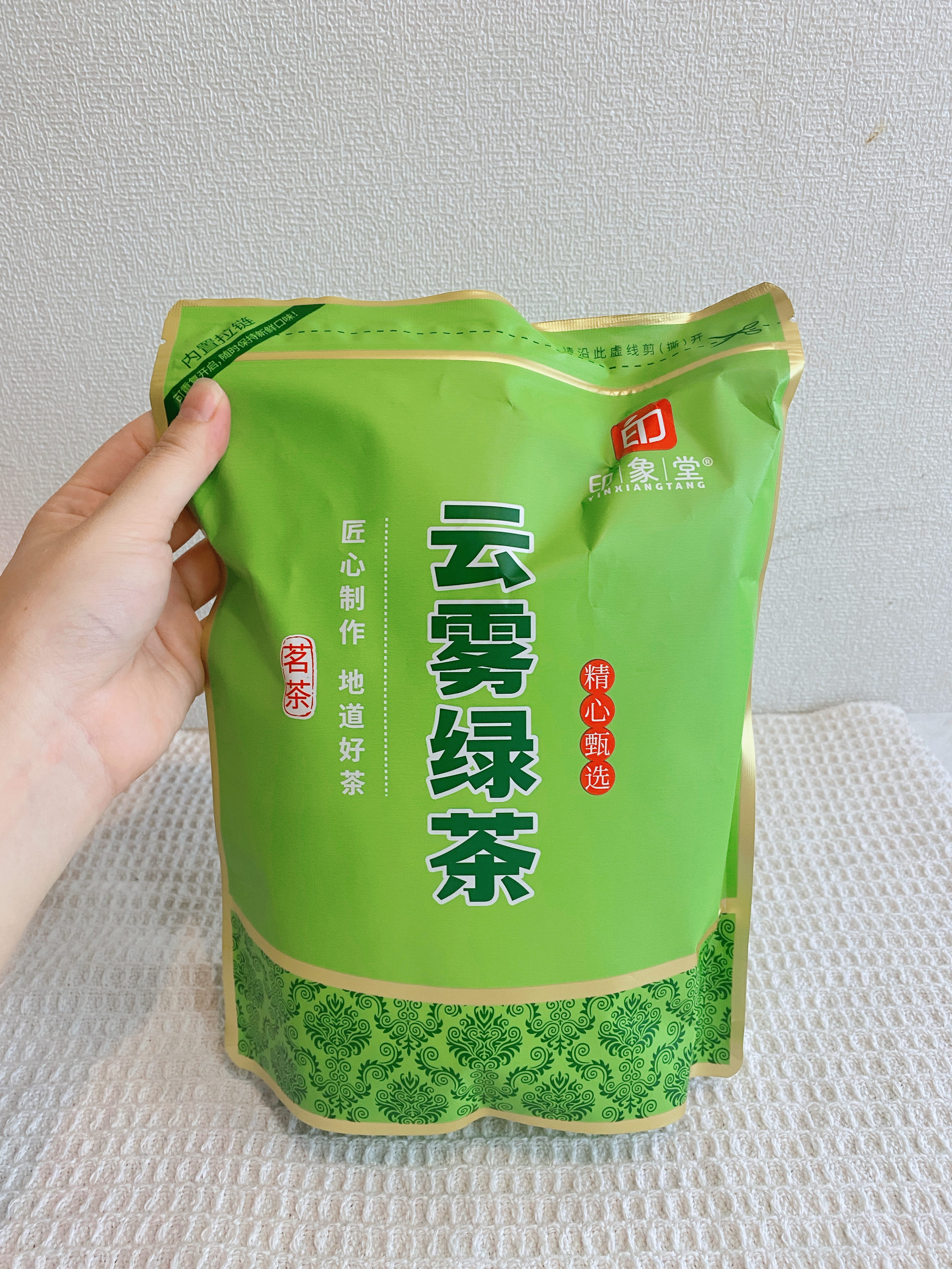 印象堂茶叶2026绿茶 明前春茶新茶松溪原产绿茶浓香袋装500g自己喝礼品 实拍图