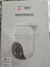 萤石 C8C 500万摄像头 无线WiFi 室外双云台360° 防水防尘监控 手机远程 人形检测 全彩夜视 实拍图