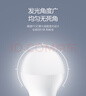 飞利浦（PHILIPS）LED灯泡E27大螺口高亮节能球泡家用吊灯白光暖光替换白炽灯泡 5W小球泡-6500K E27螺口-4只装 实拍图
