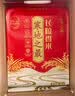 十月稻田 寒地之最 东北长粒香大米 8斤*4/箱装（品质甄选 16kg/32斤） 实拍图