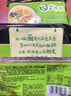 统一 汤达人 日式豚骨拉面 袋装 泡面 方便面 125g*18袋/箱 整箱批发 实拍图
