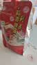 利民 蒜蓉辣酱450g 辣椒酱 0脂鲜辣椒 拌饭拌面酱 轻食简餐搭档 实拍图