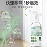 巨奇（JUQI）车内除臭剂汽车除鱼腥异味海鲜味去除呕吐物后备箱强效除味500ml 实拍图