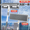 佳帮手擦玻璃神器高层窗外玻璃刮水器家用擦窗户神器家政专用清洁套装 实拍图