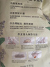 金龙鱼 面粉 中筋粉 多用途荞麦粉 5斤 粗粮面粉 面条馒头包子 实拍图