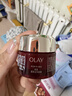 玉兰油（OLAY）大红瓶面霜50g抗皱紧致女士保湿面霜护肤品生日礼物送女友 实拍图