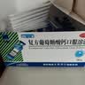 三精复方葡萄糖酸钙口服溶液10ml*12支 0-3-4-17岁婴儿童孕妇中老年补钙 液体钙非葡萄糖酸钙锌口服液非碳酸钙片 实拍图