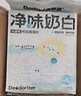 瑞梦迪 纯豆腐猫砂强效除臭香味可冲马桶不易带出京东自营低粉尘5斤*4包 实拍图