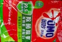 奥妙 深层洁净 洗衣粉5.6斤  源自天然酵素 实拍图