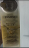 潘婷胜肽泡弹发膜12ml*8京东自营高浓护发素护理柔顺弹韧柔亮深水泡弹 实拍图