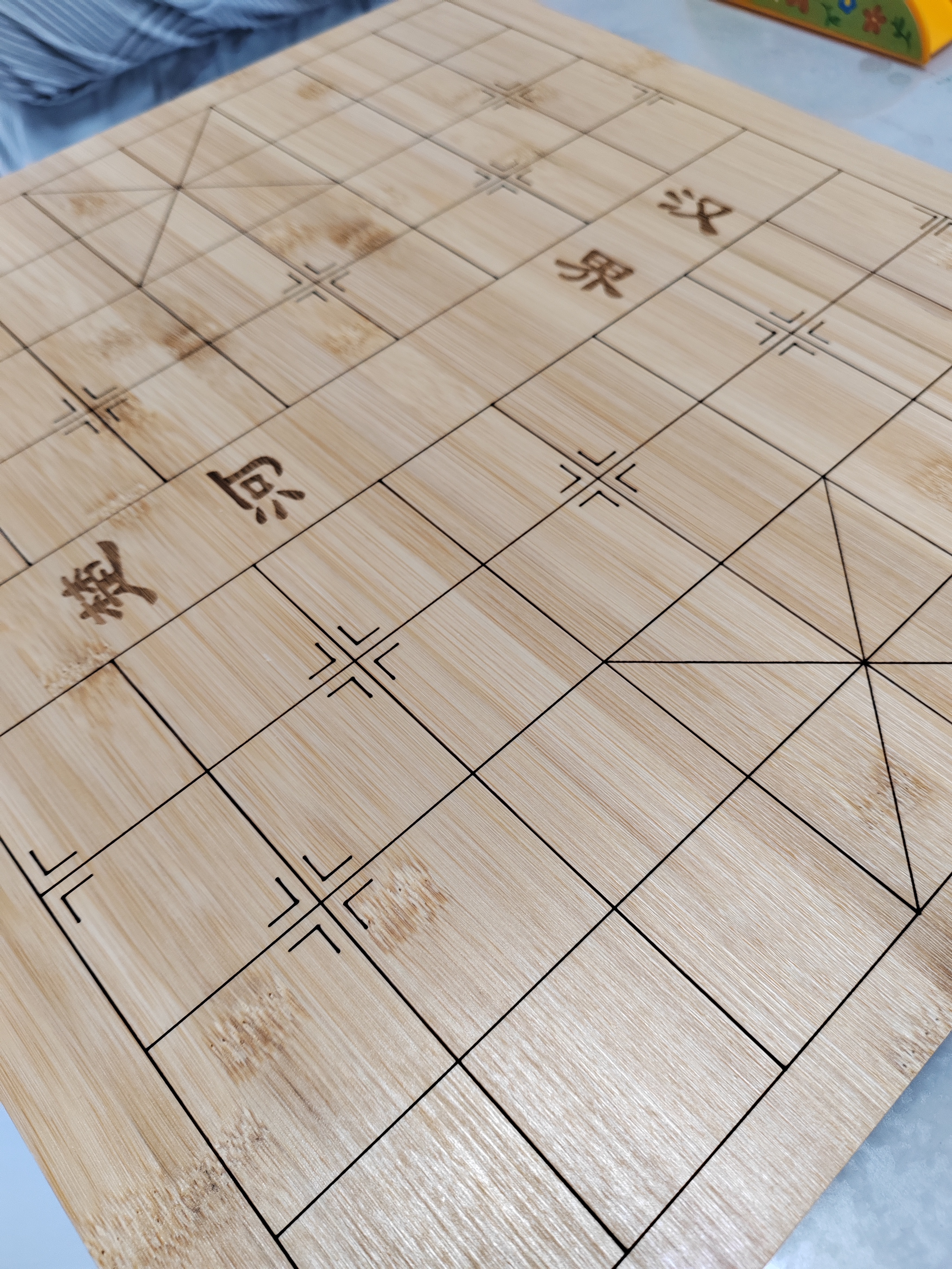 妙记围棋中国象棋五子棋三合一套装天然楠竹双面棋盘色泽光洁儿童节 实拍图