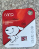 banq&JOY联名款 128GB TF（MicroSD）存储卡U3 C10 A1 V30 4K 高速款行车记录仪&监控摄像头手机内存卡 实拍图