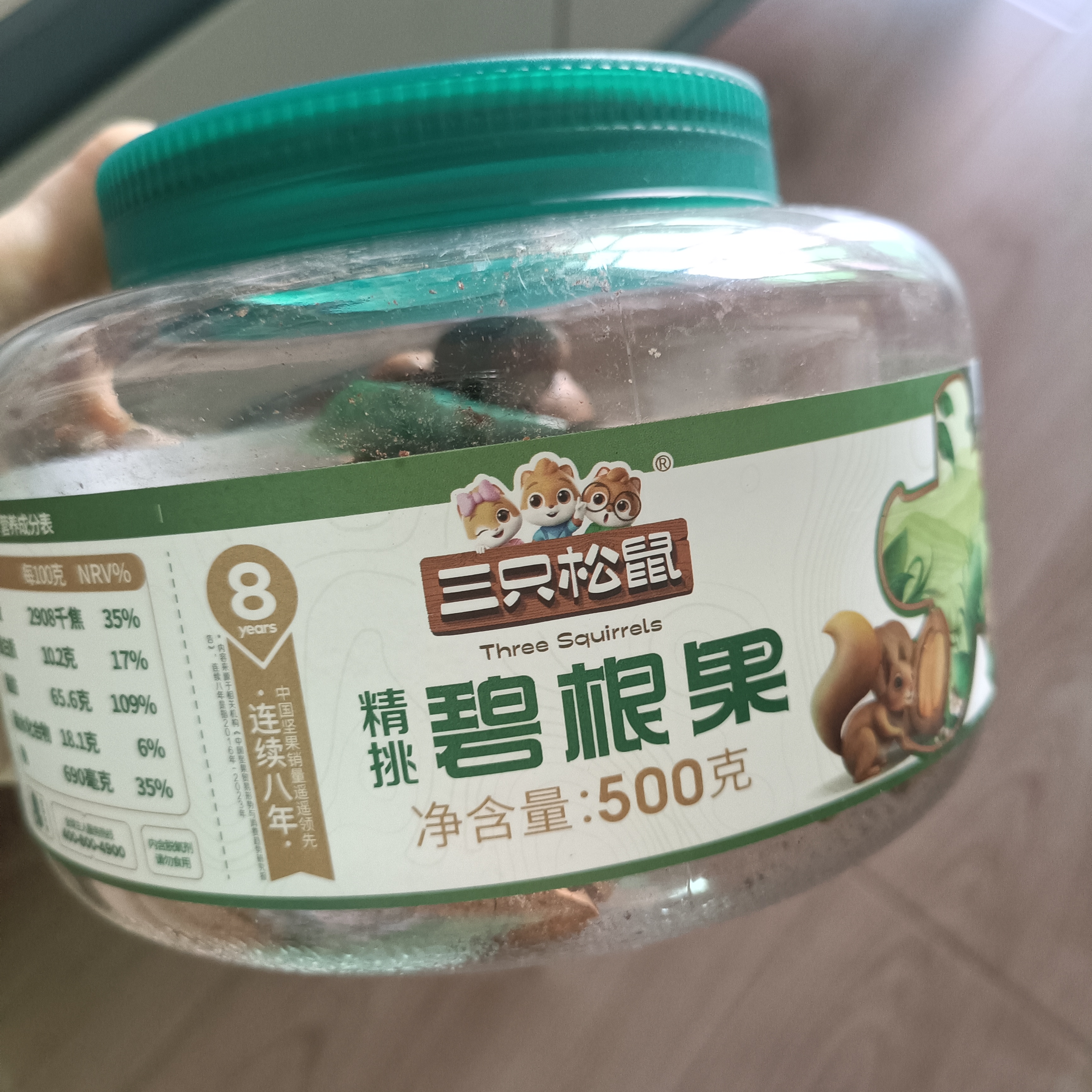 三只松鼠大颗粒碧根果500g 罐装坚果炒货干果手剥零食送礼团购一斤装 实拍图
