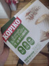 可比可（KOPIKO）牛油果白咖啡12包 三合一咖啡粉冲调饮品 印尼进口 实拍图