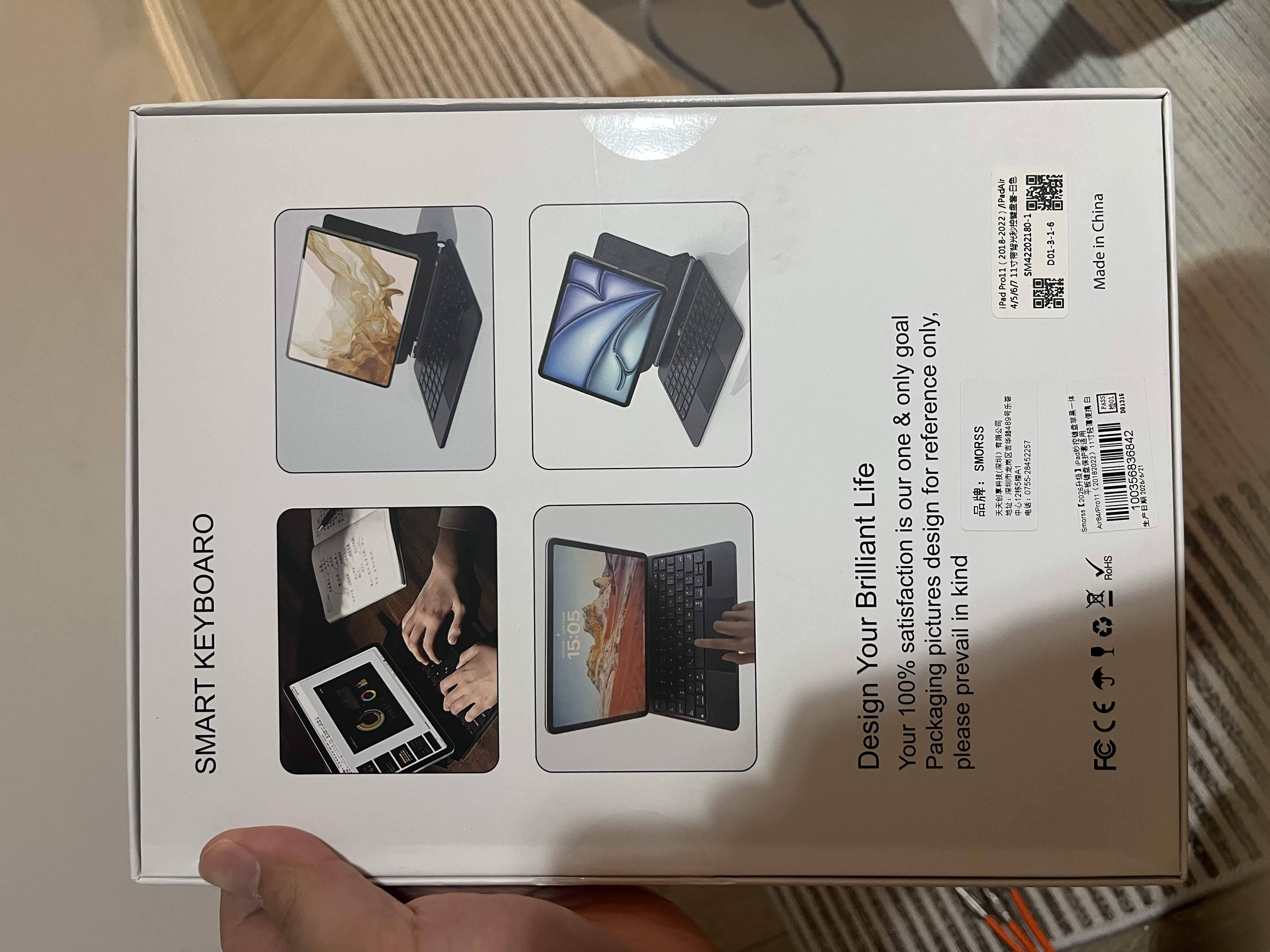 Smorss【2026升级】iPad妙控键盘苹果一体平板键盘保护套适用Air8/7/6/Pro18-22-11寸/Air5/4-10.9寸 白 实拍图