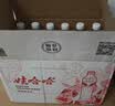 依能 日向夏橘味 无汽弱碱 苏打水饮料 350ml*15瓶塑膜装饮用水 实拍图