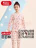 红豆儿童睡衣男女童家居服纯棉长袖长裤套装春夏套头空调服J3332 165 实拍图