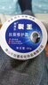 新喜乐 裂可宁霜 裂王抗裂修护霜 防干燥抗裂脚裂擦手油保湿霜护手霜 裂王88g 实拍图