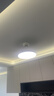 欧普照明（OPPLE）吸顶灯客厅大灯智能现代奶油风LED照明护眼灯具灯饰套餐1包安装 实拍图