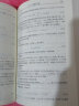 数学手册（原书第10版）第十版学数学工具书籍函数几何学线性代数离散数学微积分学微分方程变分法泛函分析概率论与数理统计 实拍图