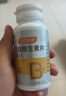 汤臣倍健复合多种维生素b族60片维生素含8种维b1b2b6b12烟酰胺叶酸生物素 实拍图