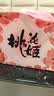 东阿阿胶桃花姬阿胶糕285g礼袋款即食阿胶糕 送妈妈 送长辈女礼物营养品 实拍图