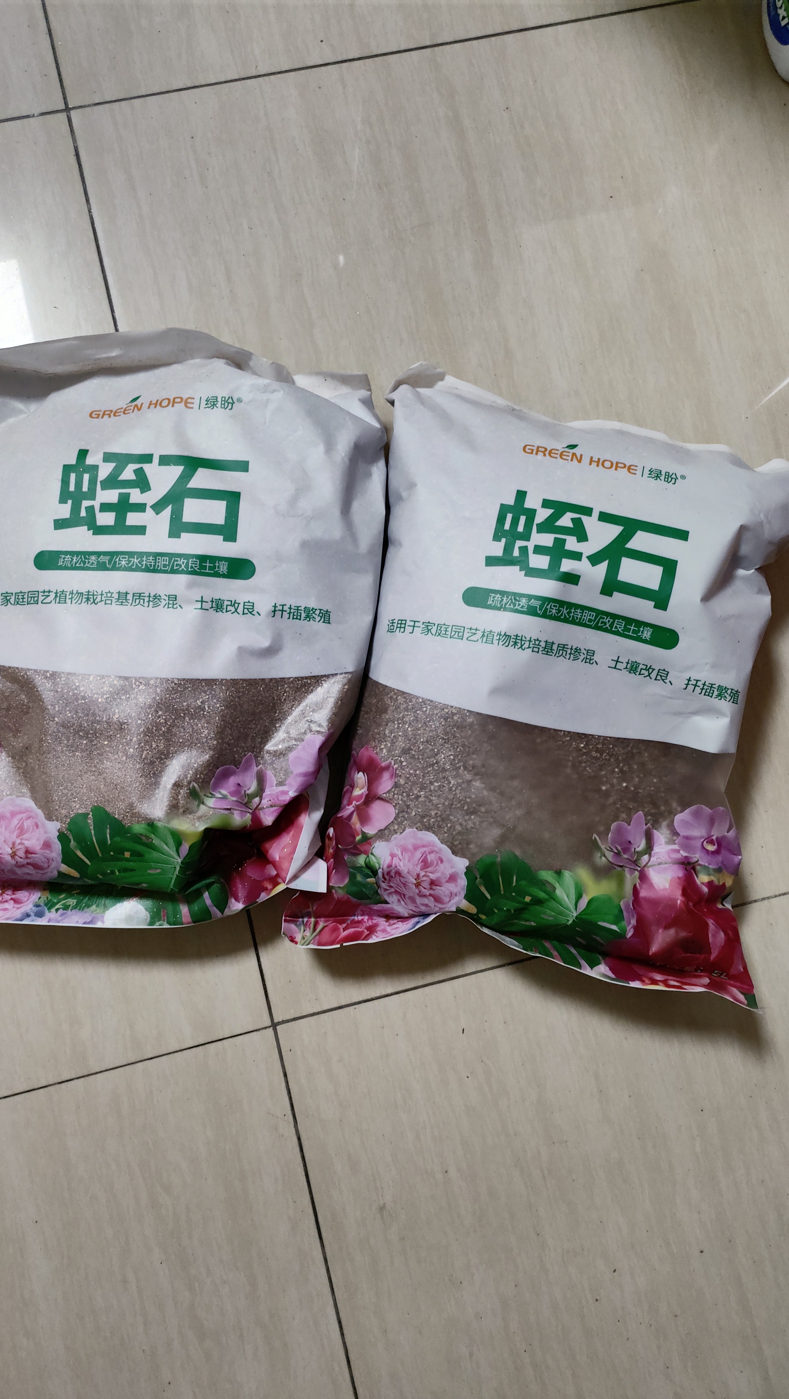 绿盼 蛭石颗粒扦插5L营养土月季多肉绣球园艺养花专用膨胀发根育苗 实拍图