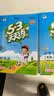 2026春季53天天练小学数学二年级下册BSD北师大版五三天天练53天天练同步练习册5.3天天练5·3天天练学霸培优学霸提优 实拍图