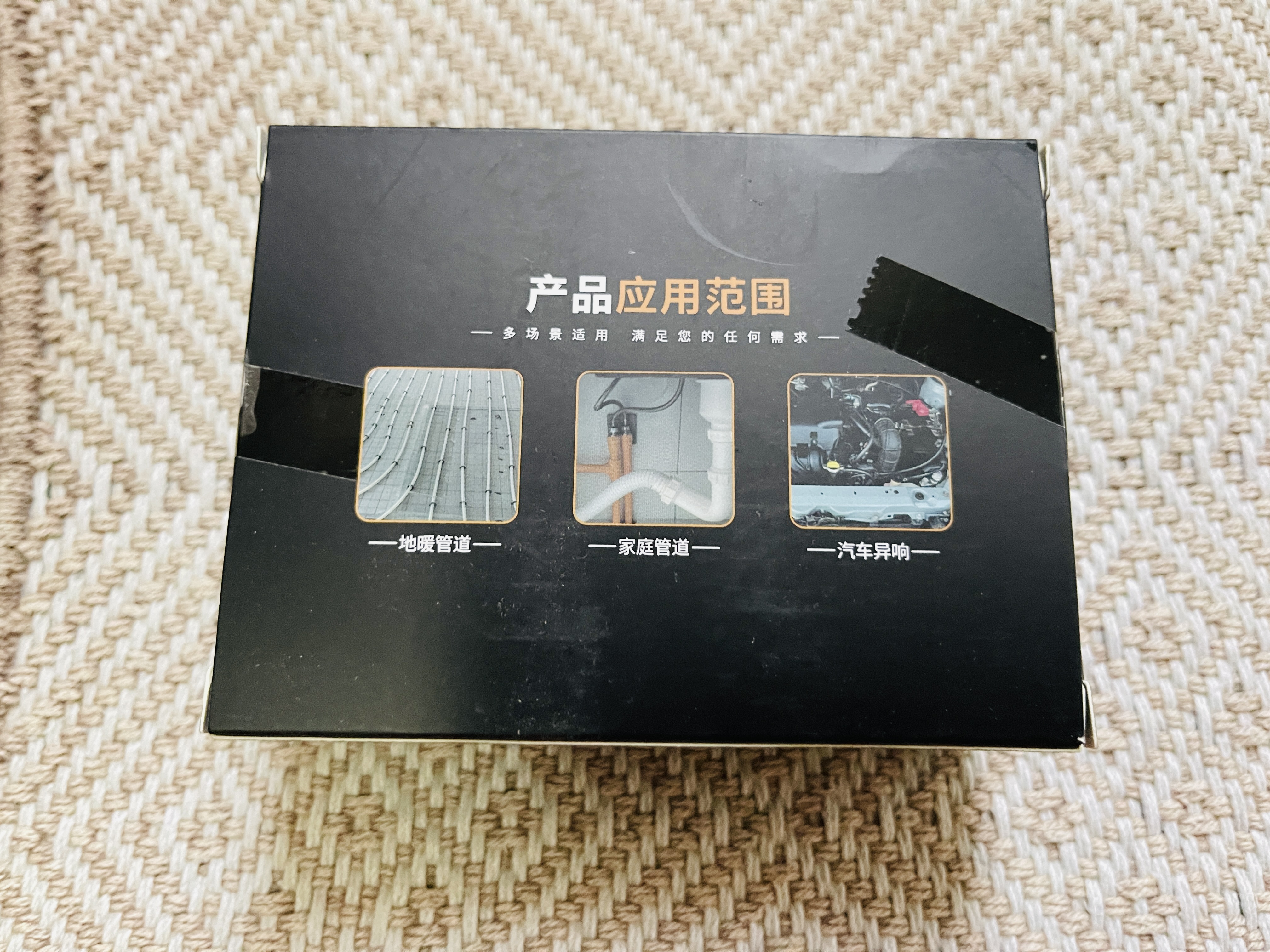 Aseblarm声音放大器高密测漏隔墙听音器墙体探测仪漏气漏水检测仪检测工具 全套（测漏器+充电线+耳机） 实拍图