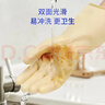 宜之选橡胶手套L码10双加厚厨房洗碗乳胶家务劳保清洁手套防水 实拍图