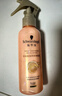 施华蔻（Schwarzkopf）羊绒脂滋养营养水150ml(精油护发  染烫修护 修护干枯 保湿顺滑) 实拍图