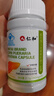 仁和护肝胶囊3瓶装 护肝片新态牌玉米葛根枳椇子胶囊养肝护肝 实拍图