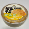 鲜京采【榴莲果肉＞38%】超浓郁猫山王榴莲千层420g6寸蛋糕甜品茶歇聚会 实拍图