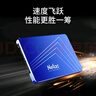 朗科（Netac）2TB SSD固态硬盘 SATA3.0接口 N550S超光系列 电脑升级核心组件 实拍图