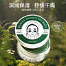 香蒲丽红公主人参果眼膜60片淡纹抗皱紧致补水舒缓修韩国进口 实拍图