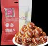 御食园 冰糖葫芦470g北京特产蜜饯山楂小吃休闲零食山楂球山楂糖葫芦 糖葫芦470g混合口味 实拍图